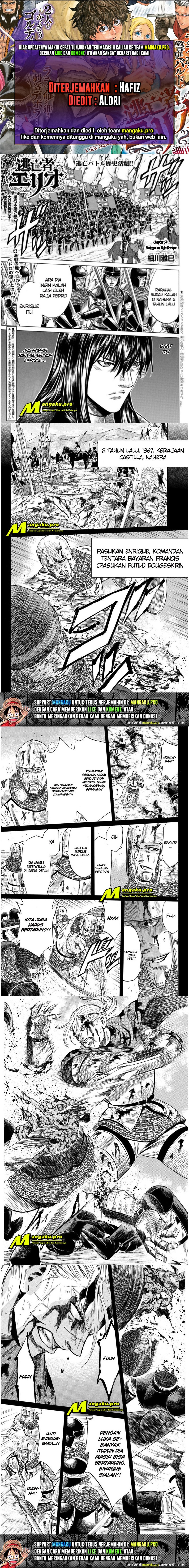 Toubousha Elio Chapter 34 Bahasa Indonesia